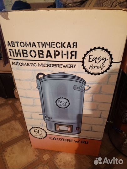 Домашняя пивоварня