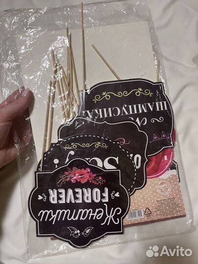 Набор для свадебной фотосессии, фотобутафория