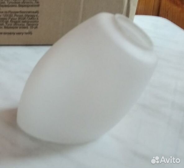 Продаю плафоны матовые для люстры 4 шт. Б/У в отл