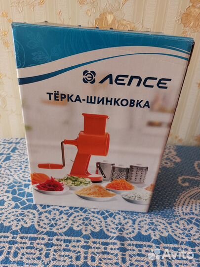 Терка для овощей