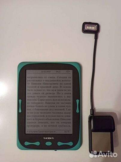 Фонарик для чтения книг