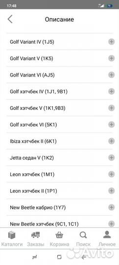 Водяная помпа gates