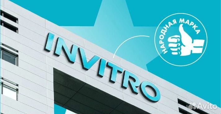 Администратор медицинского центра