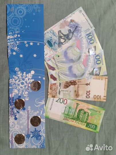 Купюры, монеты