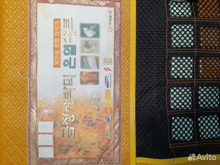 Турмалиново-нефритовый матрас