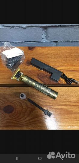 Триммер для бороды и усов