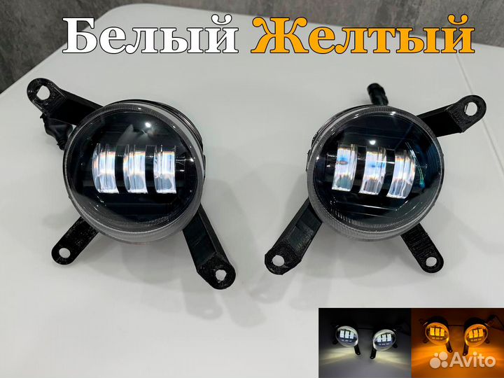 Led противотуманные фары Киа Спектра два режима