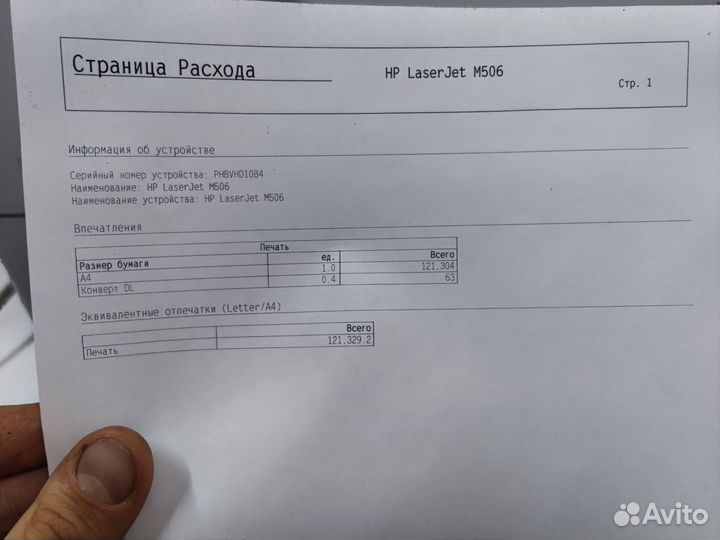 Принтер ч/б лазерный Canon i-sensys LBP2900