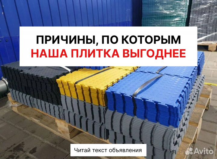 Модульная плитка пвх в спорт зал