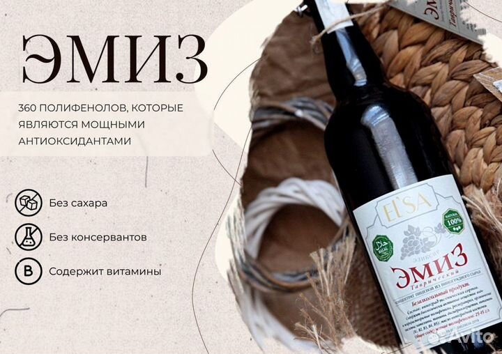 Виноградный сок оптом