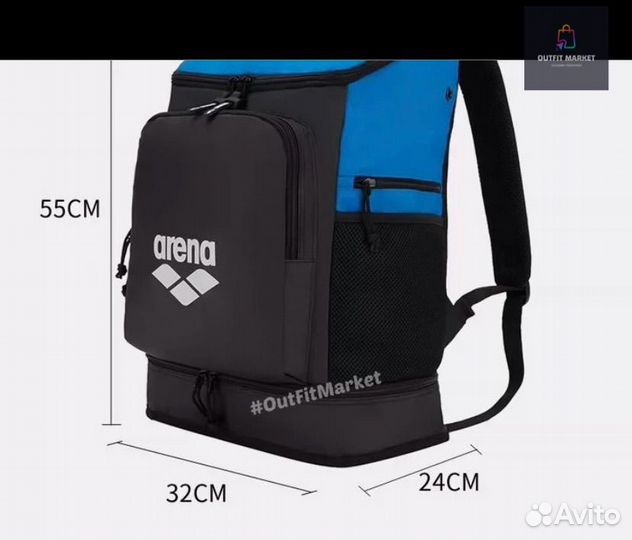 Рюкзак для плавания arena 30L