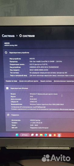 Игровой пк ardor Gaming