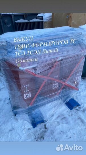 Сухие Трансформаторы Литой Обмотки