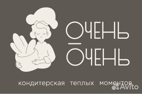 Кондитер