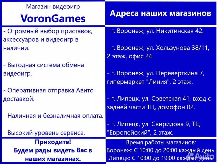 Alan Wake Remastered PS5