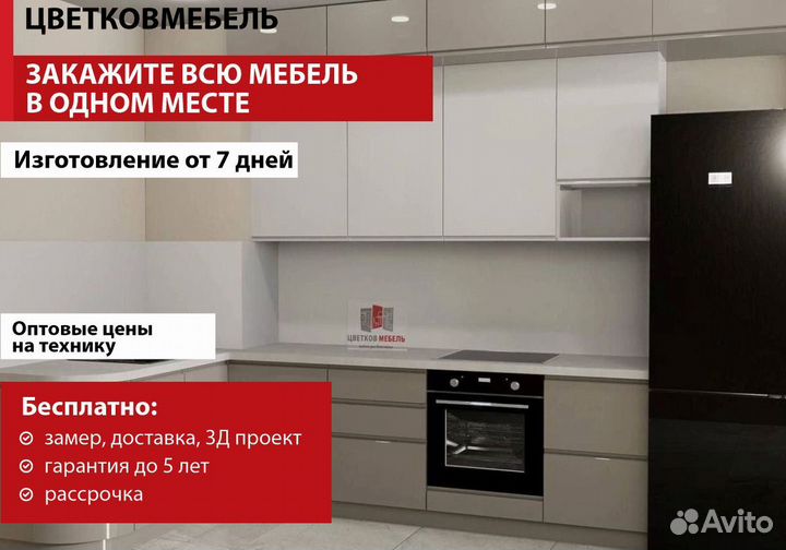 Кухня встроенная артикул 87926