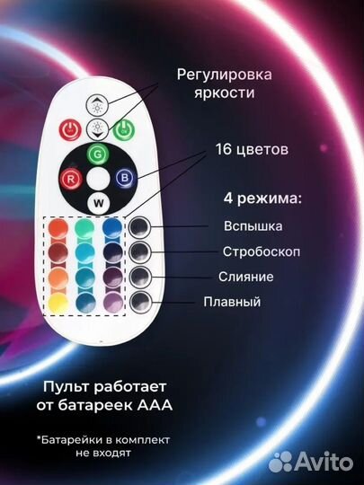 Лампа со световыми эффектами/ закатная лампа