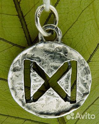 Руна Дагаз (серебро)