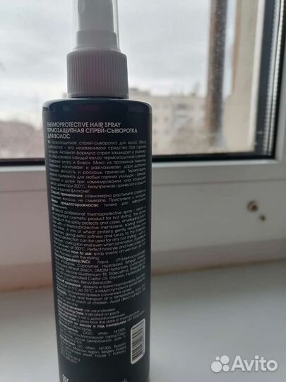 Спрей для волос термозащита