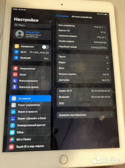 iPad air 2