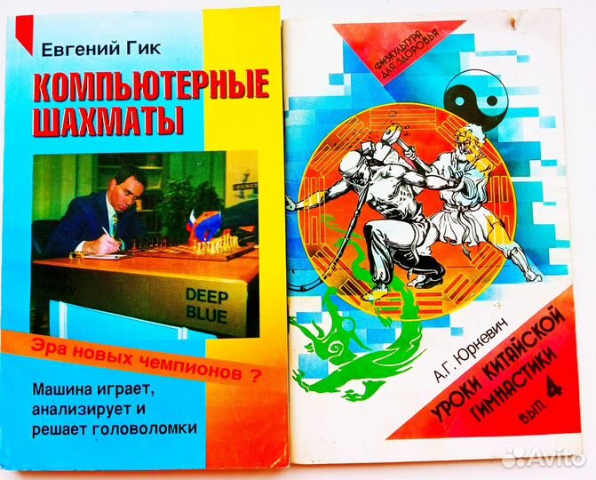 Книги в помощь учебе