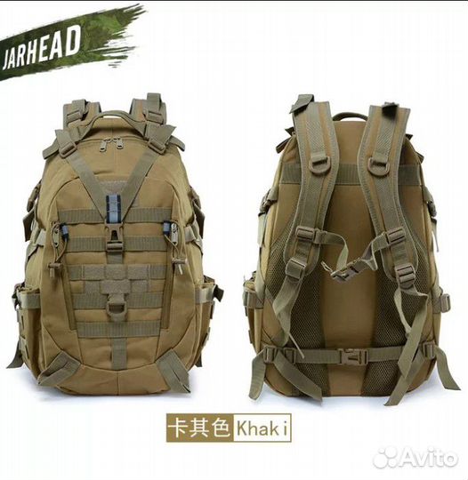 Тактический Рюкзак на 40л