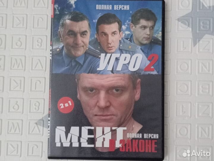 Двд диски фильмы