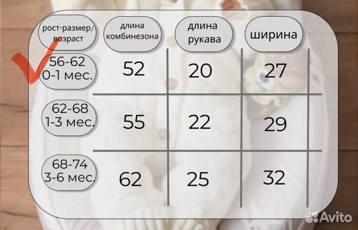 Вязаный костюм детский