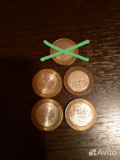 Юбилейные монеты