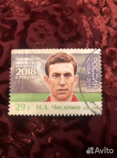 Марка Чемпионат Мира футбол 2018