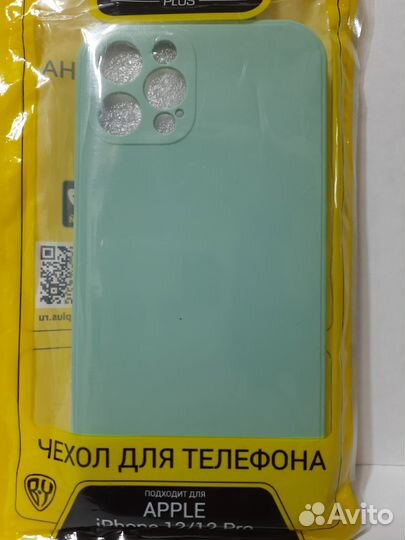 Чехол на телефон iPhone, Xiaomi, Samsung