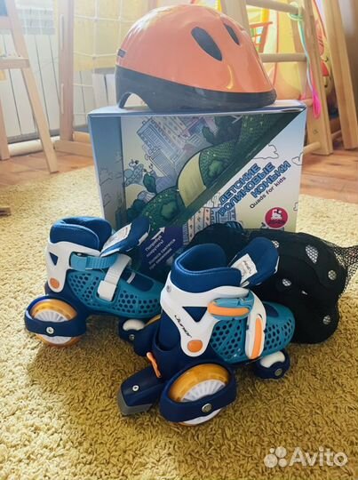 Коньки роликовые (ролики детские)