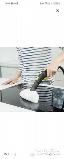 Пароочиститель karcher аренда