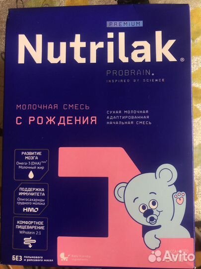 Детская смесь
