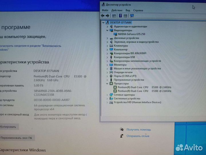 Системный блок бу