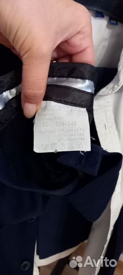 Школьная форма для мальчика р140