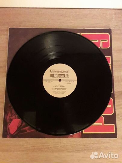 Виниловые пластинки София Ротару в ассортименте