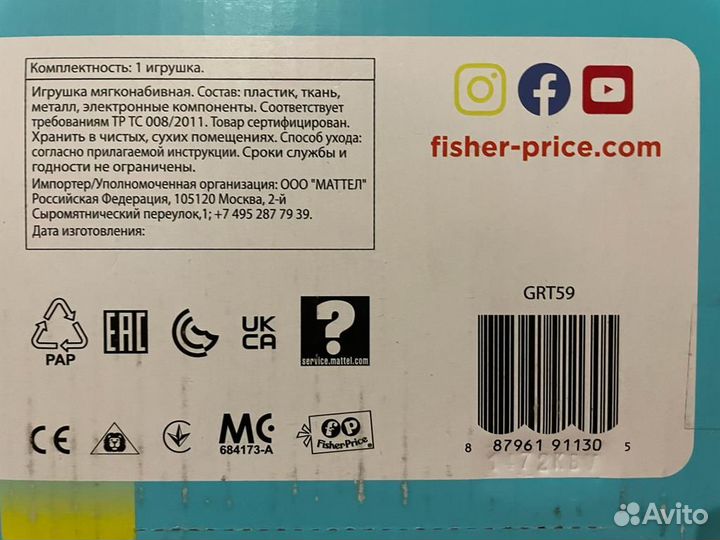 Коала - игрушка для сна Fisher Price