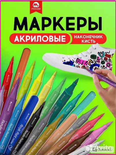 Mobee Акрилов. маркеры кисти для рисов. и скетчинг