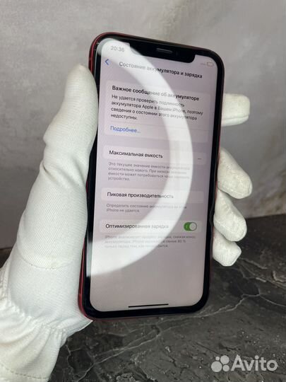 iPhone Xr, 64 ГБ