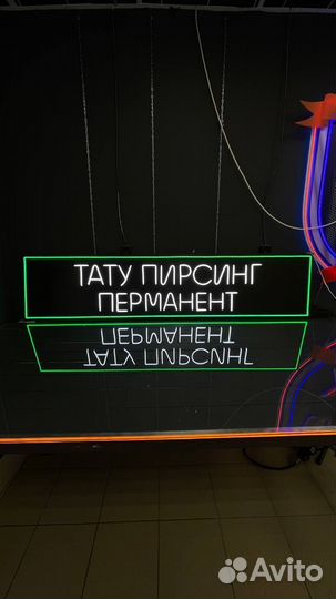 Неоновые вывески / вывеска из гибкого неона