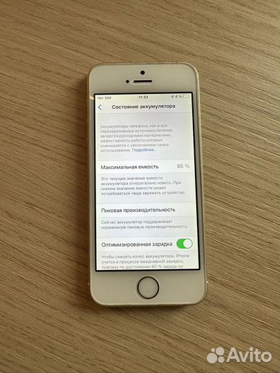 iPhone 5S, 32 ГБ