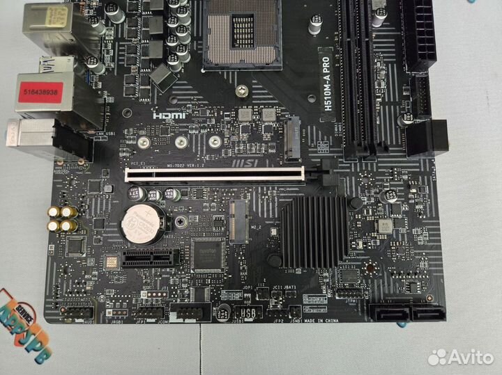 1200 MSI H510M-A PRO mATX проверка