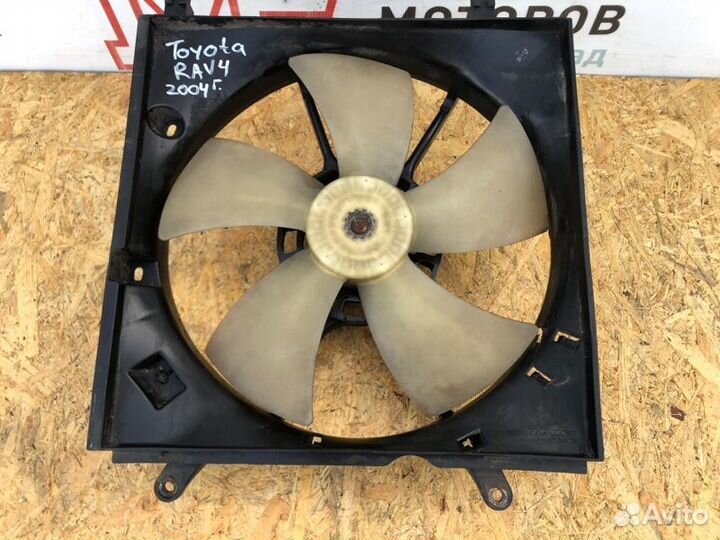 Вентилятор охлаждения радиатора Toyota Rav4 2.0