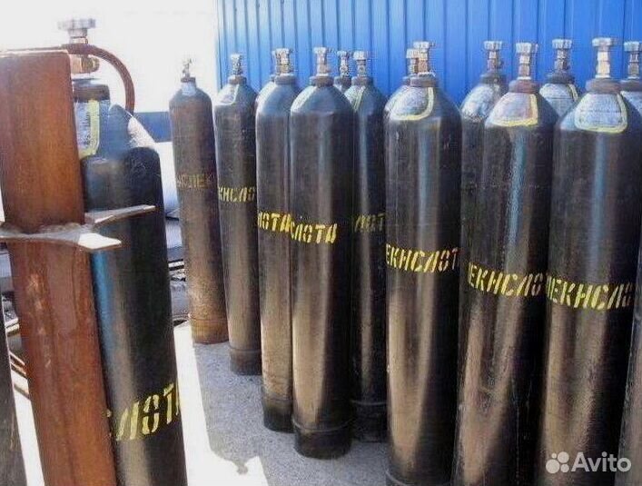 Газовый баллон скупка