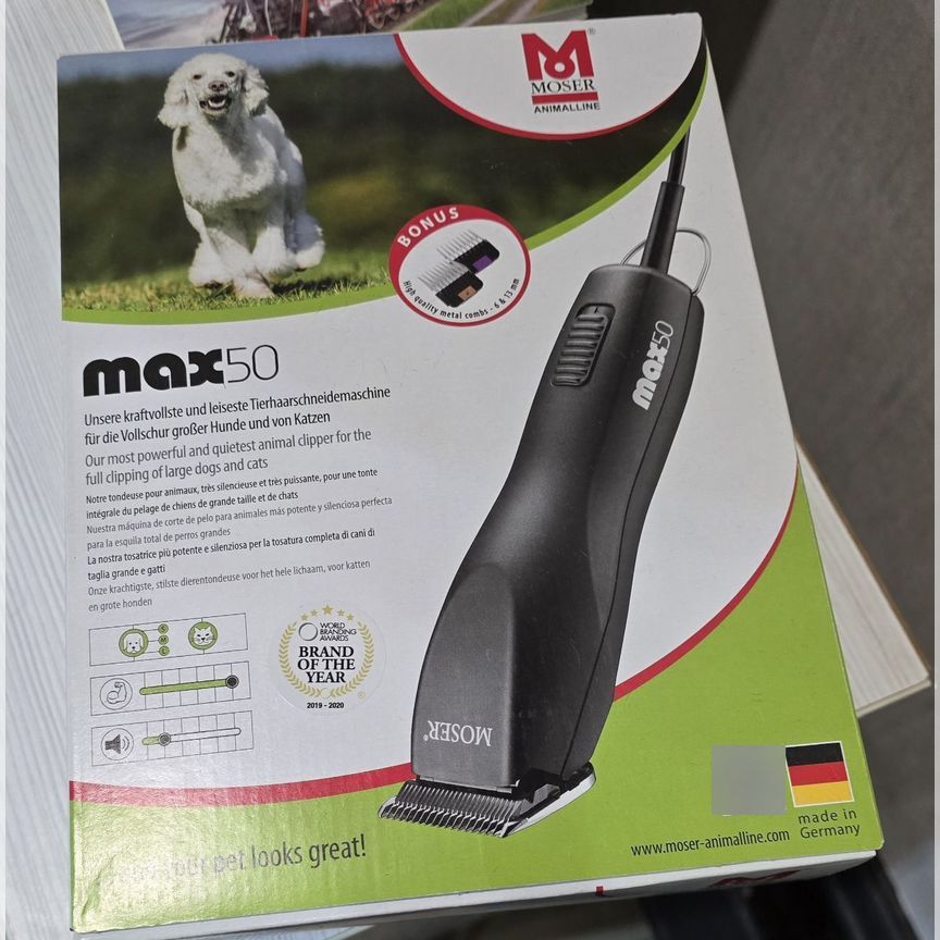 Машинка Mozer max-50 для стрижки собак