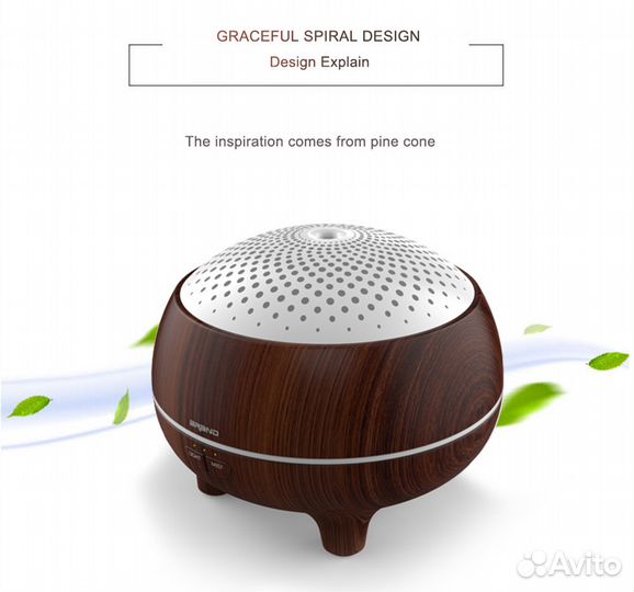 Аромадиффузор ультразвуковой увлажнитель Лагуна
