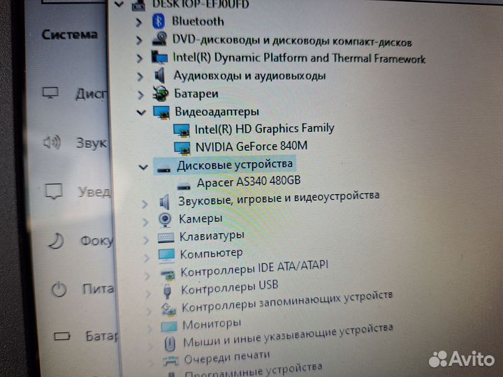 Asus Мощный I7 SSD480 8gb