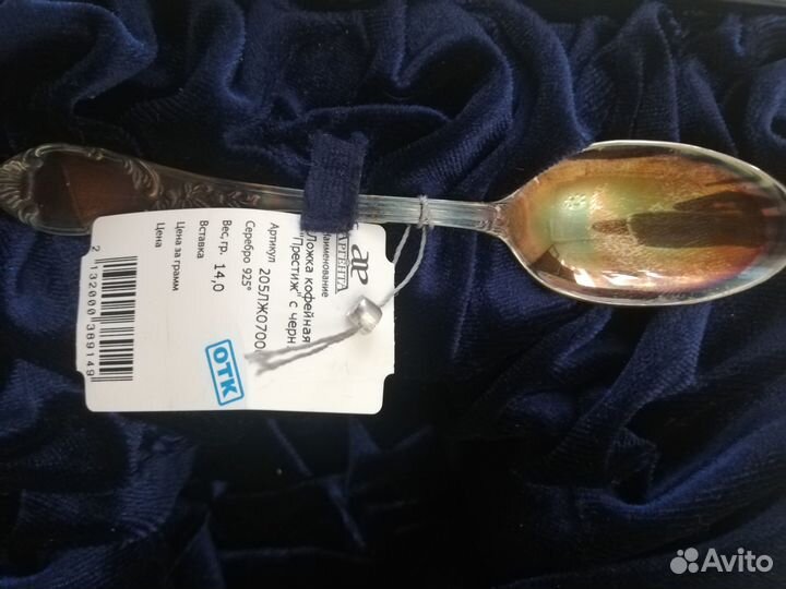 Набор кофейная чашка 