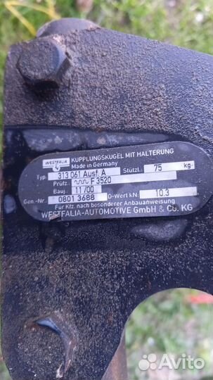 Фаркоп на Mercedes w124